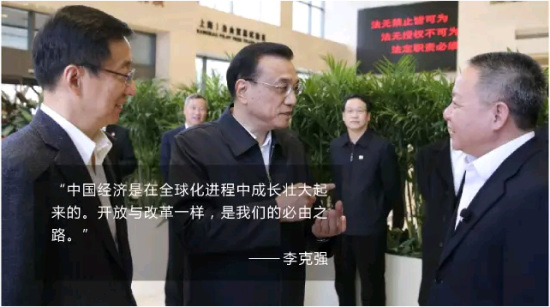 李克強(qiáng)提的更高水平對外開放，2015做了這些