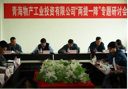 增強信心，發憤作為，努力在激烈的市場競爭中求生存謀發展
