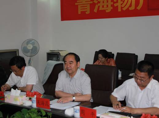 青海省經濟委員會黨組書記、主任，省國資委黨委副書記、副主任吳海昆實地考察物產集團