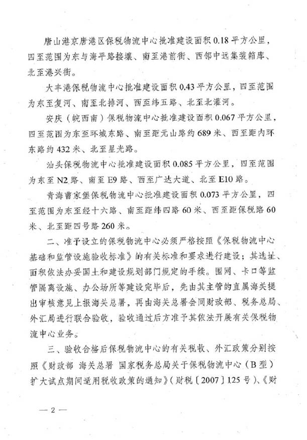 http://www.dcfxf.com/Editor/Html/uploadfile/20151216104143772.jpg